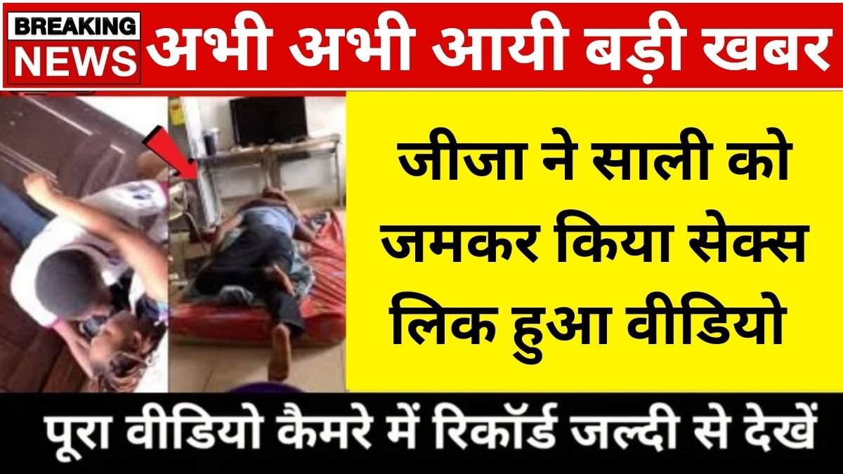 Vivo Affordable Phone Launch Highlights Camera and Battery Balance