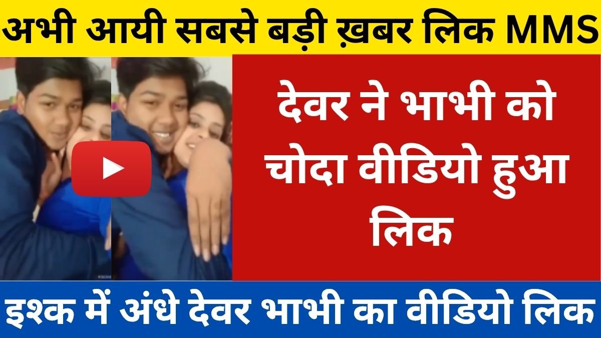 Jio New Daily Recharge Plan for Stable Calling and Web Access