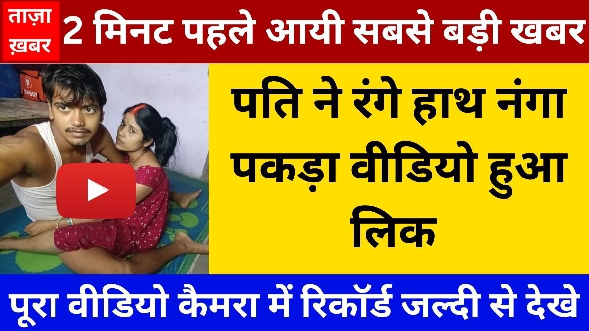 VI Daily Recharge Plan Designed for Easy Mobile Connectivity