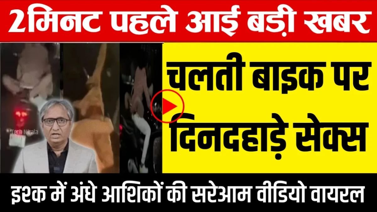 VI New Unlimited Recharge Plan Announced for Daily Connectivity